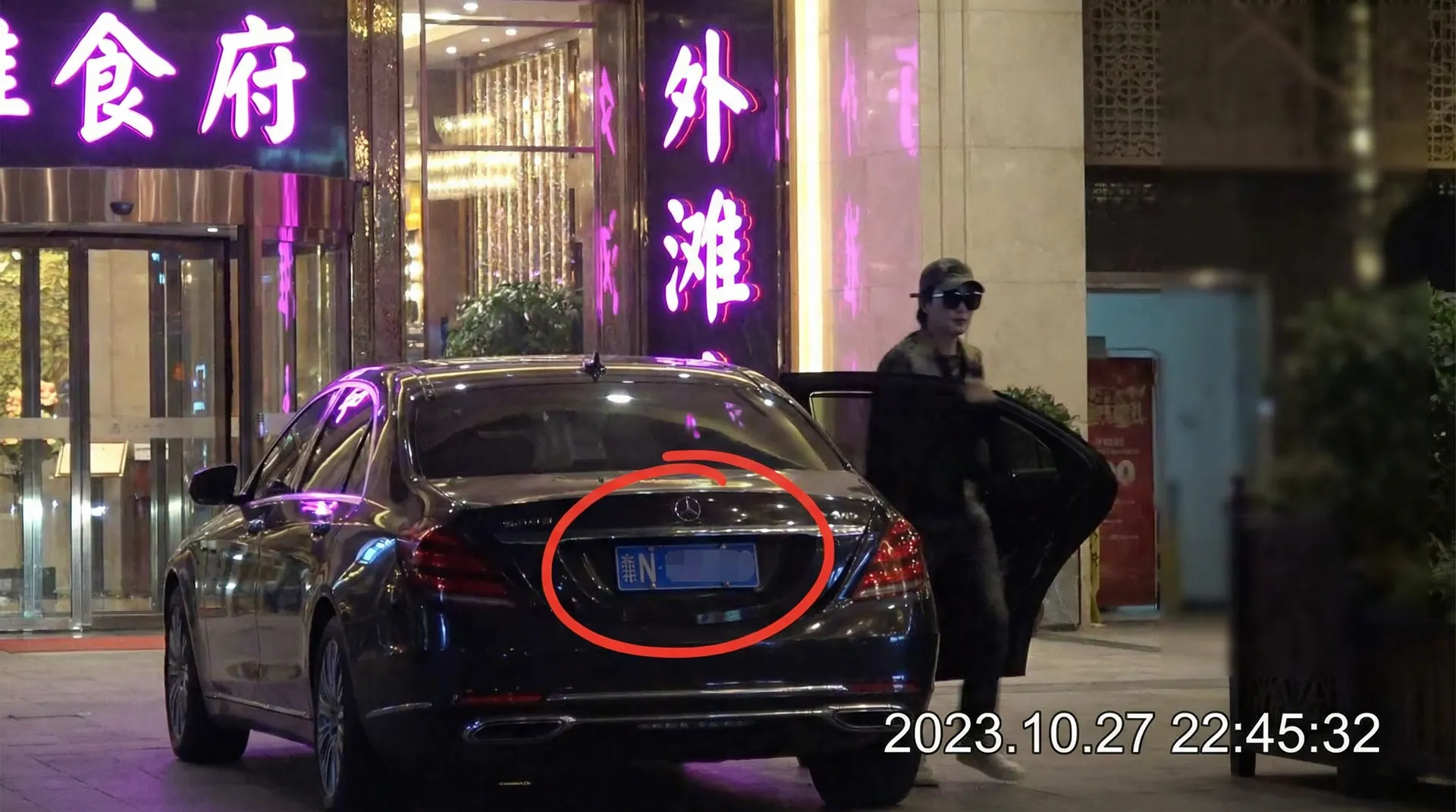 女神视频 - 豪车餐厅外被拍
